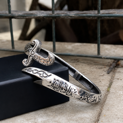Silver Re-Sizeable Zulfiqar Kara