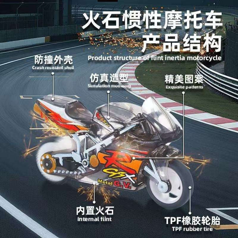 Firestone Inertia Electric Toy Bike