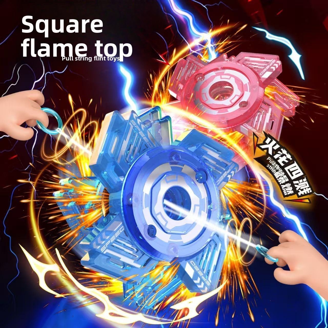 Sparking String Gyro Toy 🔥