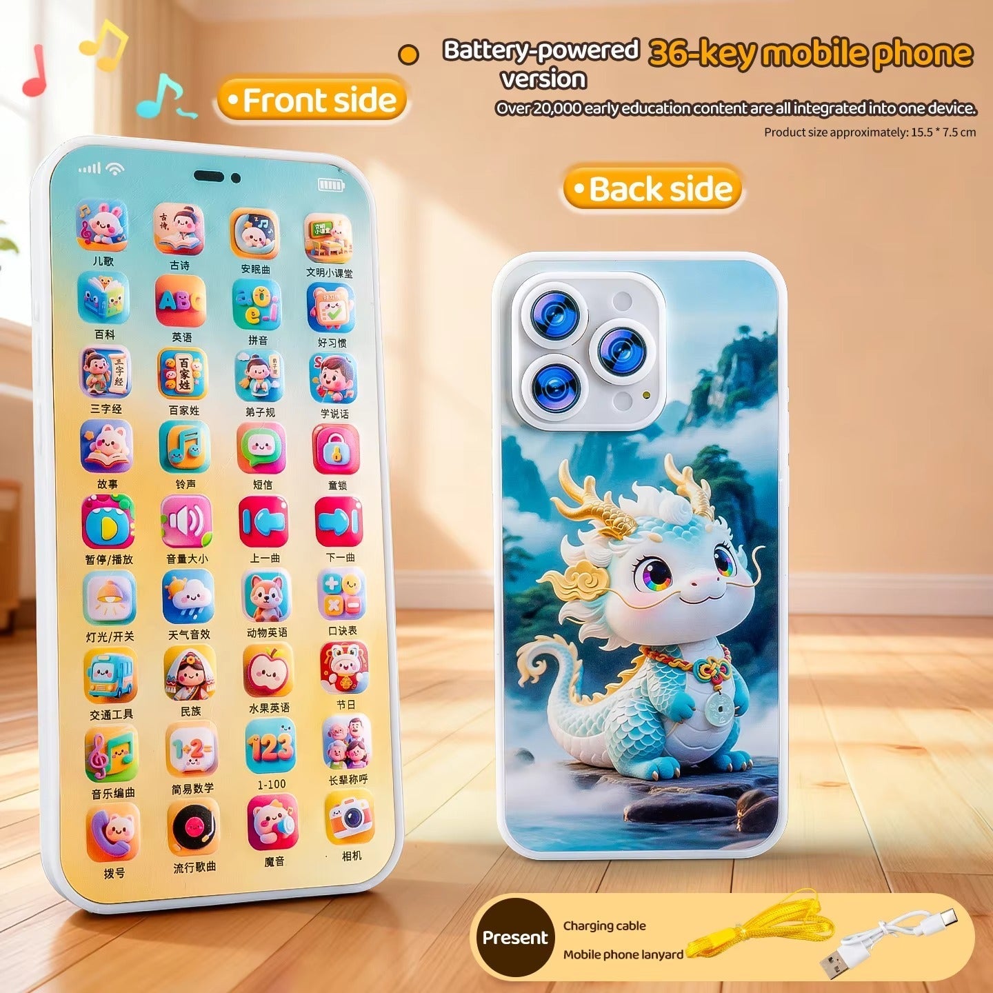 Smart kids Learning Phone